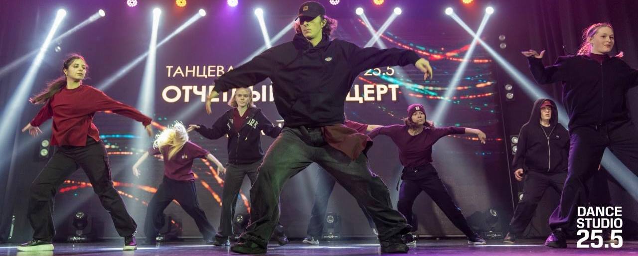 Танцевальное направление хип-хоп в Санкт-Петербурге
