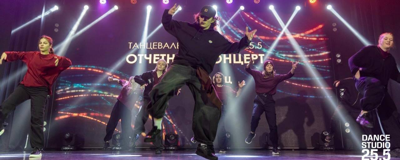 Танцевальное направление хаус в Санкт-Петербурге
